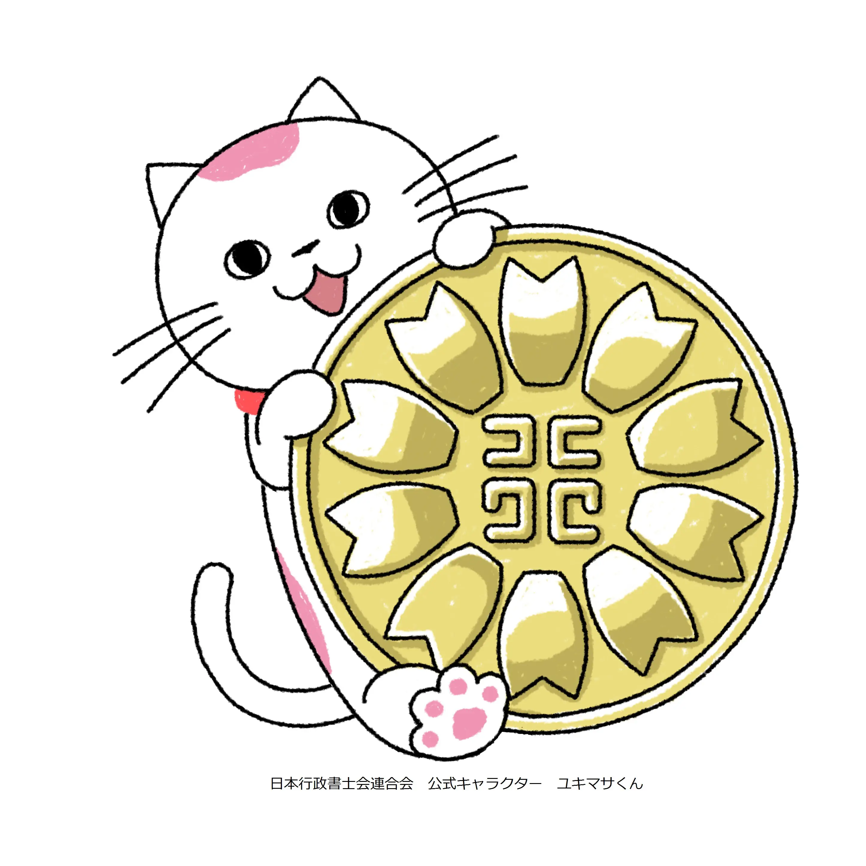 港行政書士事務所のキャラクター ゆきまる